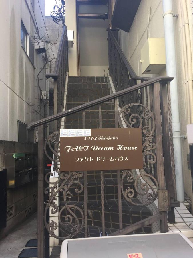 Fact Dream House 新宿三丁目徒歩3分色々揃うワンルーム Tokyo Eksteriør billede